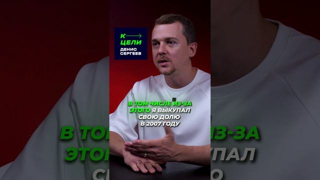 Бизнес с партнером как правильно строить ✦ Цените партнера и вкладывайтесь в свое бизнес-партнерство смотреть онлайн