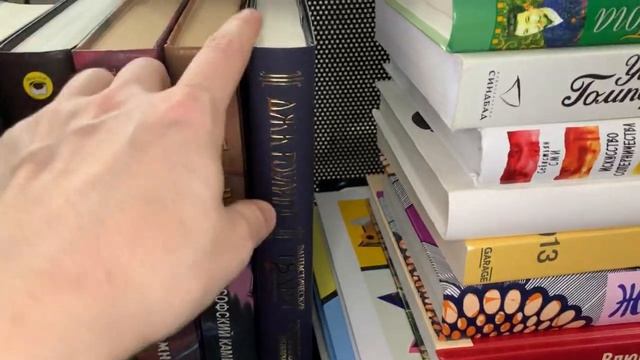 КНИЖНЫЕ ПОЛКИ?//Гарри Поттер, путешествия, искусство и Эксклюзивная классика смотреть онлайн