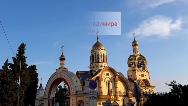 С Рождеством Христовым Колокольный звон в кафедральном соборе на Виноградной горе в Сочи смотреть онлайн