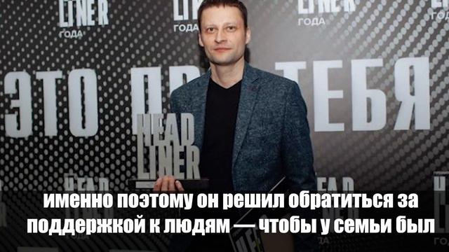 Вдова Павленко впервые заговорила после ухода мужа. Все, кто может, постарайтесь прийти завтра... смотреть онлайн