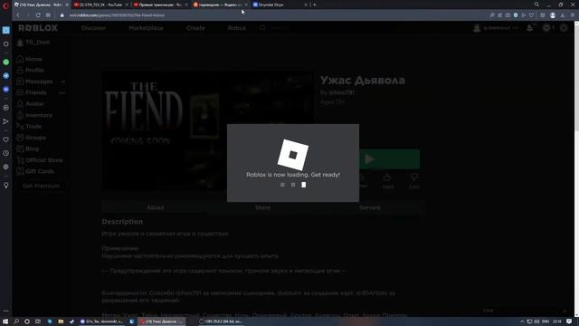 ИГРАЕМ В fortnite,roblox смотреть онлайн