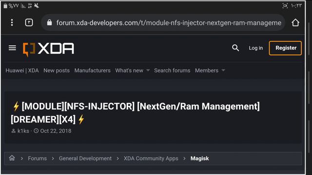 وحدة NFS Injection x8 | NFS Injection magisk module смотреть онлайн