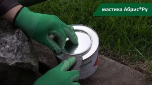 Защита столбов от коррозии