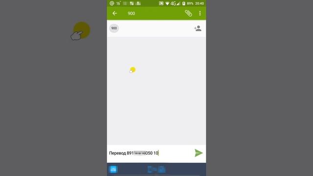 Сбербанк онлайн: оплата и переводы