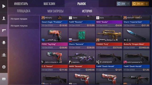 Обзор на мой новый М9 Digital Burst! смотреть онлайн