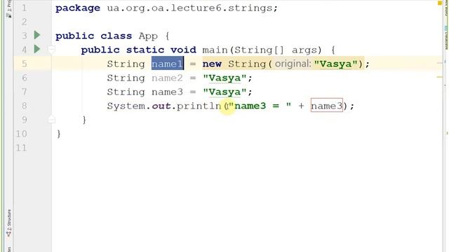 Лекция 6 (ArrayList, Wrapper Classes, Работа со строками) ATAUGXVII смотреть онлайн