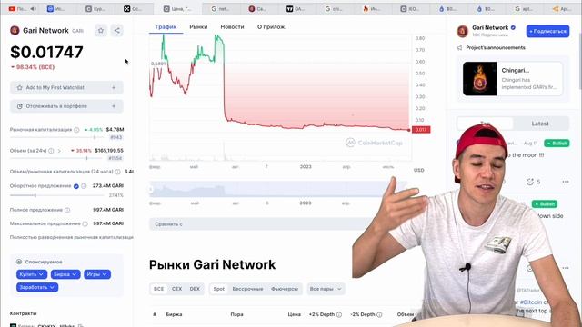 Покупаю СКАМ токены на ИКСЫ | новая монета в портфеле Агрессор смотреть онлайн