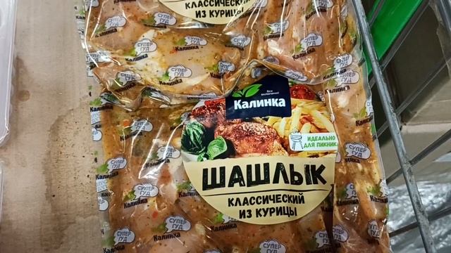 В ДОБРОЦЕН ВСЕГДА ОТЛИЧНЫЙ ВЫБОР ТОВАРА//РЕКОМЕНДУЯ ДОБРОЦЕН смотреть онлайн