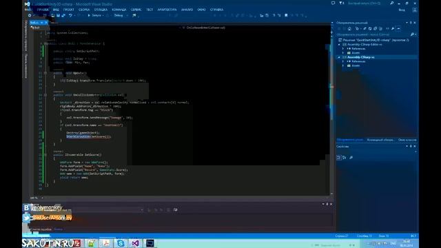 Unity3D + MySQL, Создаём таблицу лидеров [STREAM]