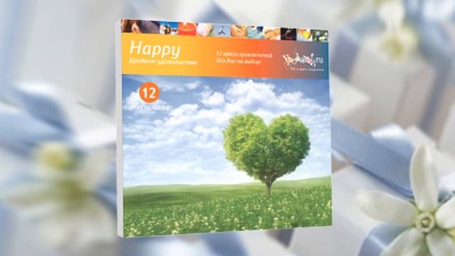 Подарочные сертификаты спа смотреть онлайн