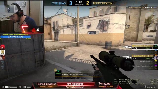 Сержант махоуни в cs.go - До какого звания я смогу добраться?) смотреть онлайн