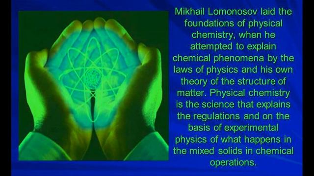 Михайло Васильевич Ломоносов - Mikhail Lomonosov's 300th Birthday смотреть онлайн