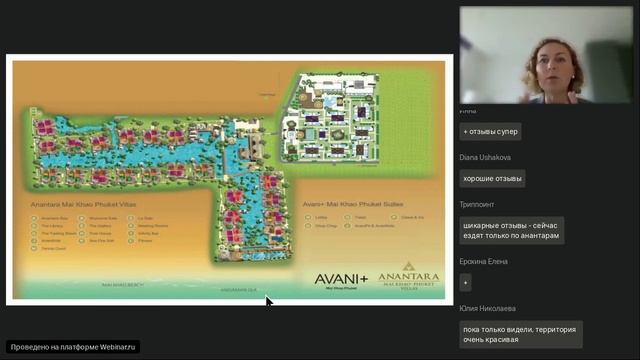 Акценты продаж от PAC GROUP. Отели и курорты премиум класса Anantara Hotels в Таиланде и Малайзии