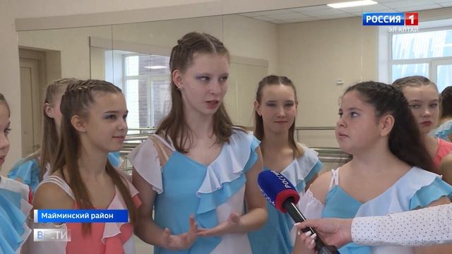 В Майме состоялось открытие здания Детской школы искусства после капитального ремонта смотреть онлайн