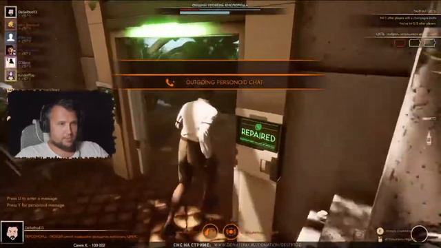 DeSeRtod и Dita Shneider предатели в #First Class Trouble #3