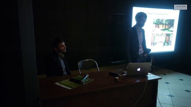 Лекция «Коворкинг. Фриланс по-новому» смотреть онлайн