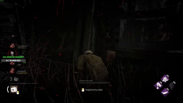 ??СТРИМ Dead by Daylight 2К || DBD Обновление 6.5.2?? смотреть онлайн