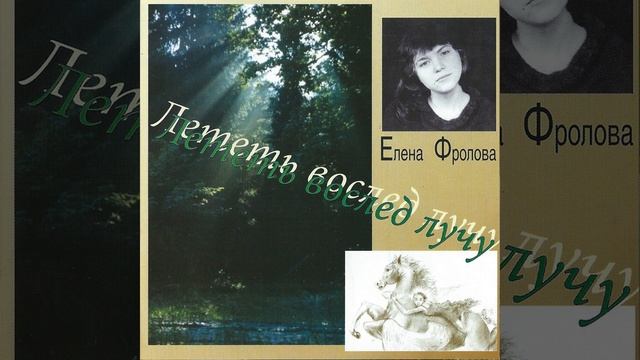 Дарует небо человеку смотреть онлайн