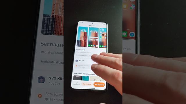 Тема XIAOMI с dynamic island как у iphone смотреть онлайн