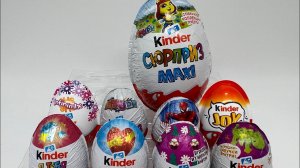 Киндер макси Пасхальный и другие серии