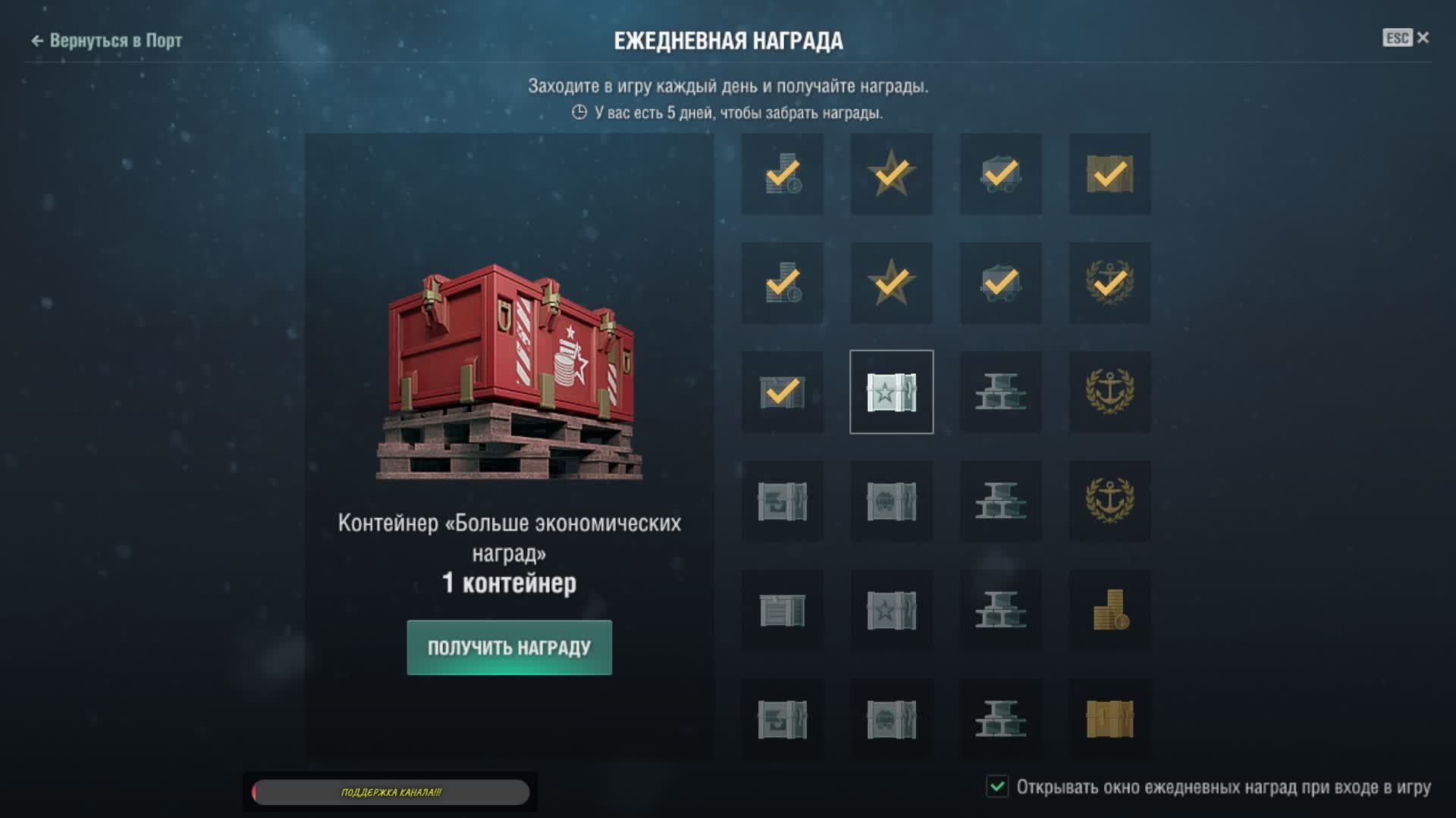 Мир кораблей! /⚓ Рандом ! ⚔️ Прямой эфир! / Wows / World Of Warships!