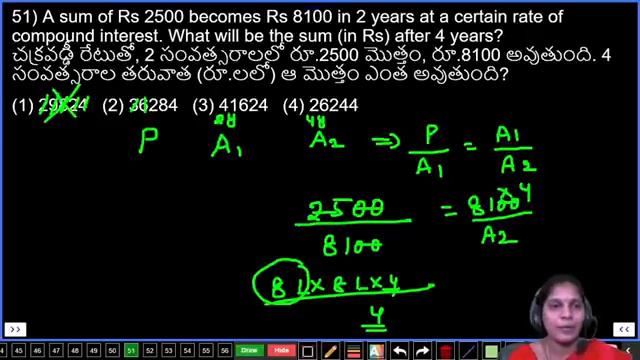 RRB NTPC 2020 MOCK TEST-99 MATHEMATICS | RAILWAY NTPC MATHS PRACTICE SET WITH IMPORTANT QUESTIONS смотреть онлайн