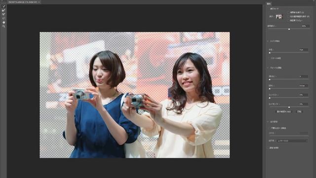 Photoshop CC 19.1 新機能「被写体を選択」を試してみる！ смотреть онлайн