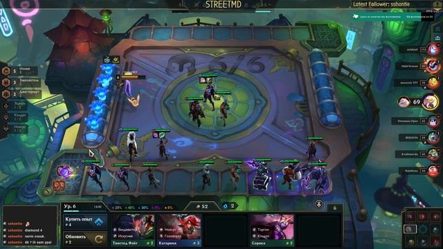 ТФТ: Иония не пала! Т3 Шая ломает мету смотреть онлайн