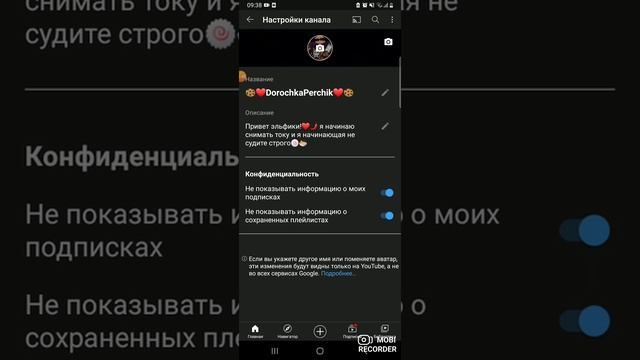 как поставить смайлики на ник в ютубе??❤ ответ простой!☕? смотреть онлайн