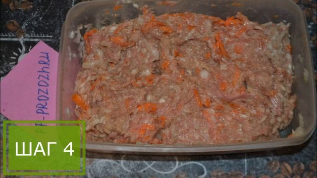 Ленивые пп голубцы на пару - ПП РЕЦЕПТЫ: pp-prozozh.ru смотреть онлайн