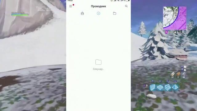 Что делать если Kine Master  не видет аудио файл?? /Туториал /