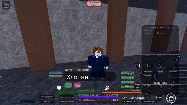 большое открытие. хроники джиу джитсу. роблокс