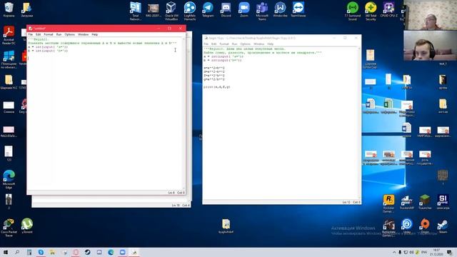 урок информатика основы программирования begin integer смотреть онлайн