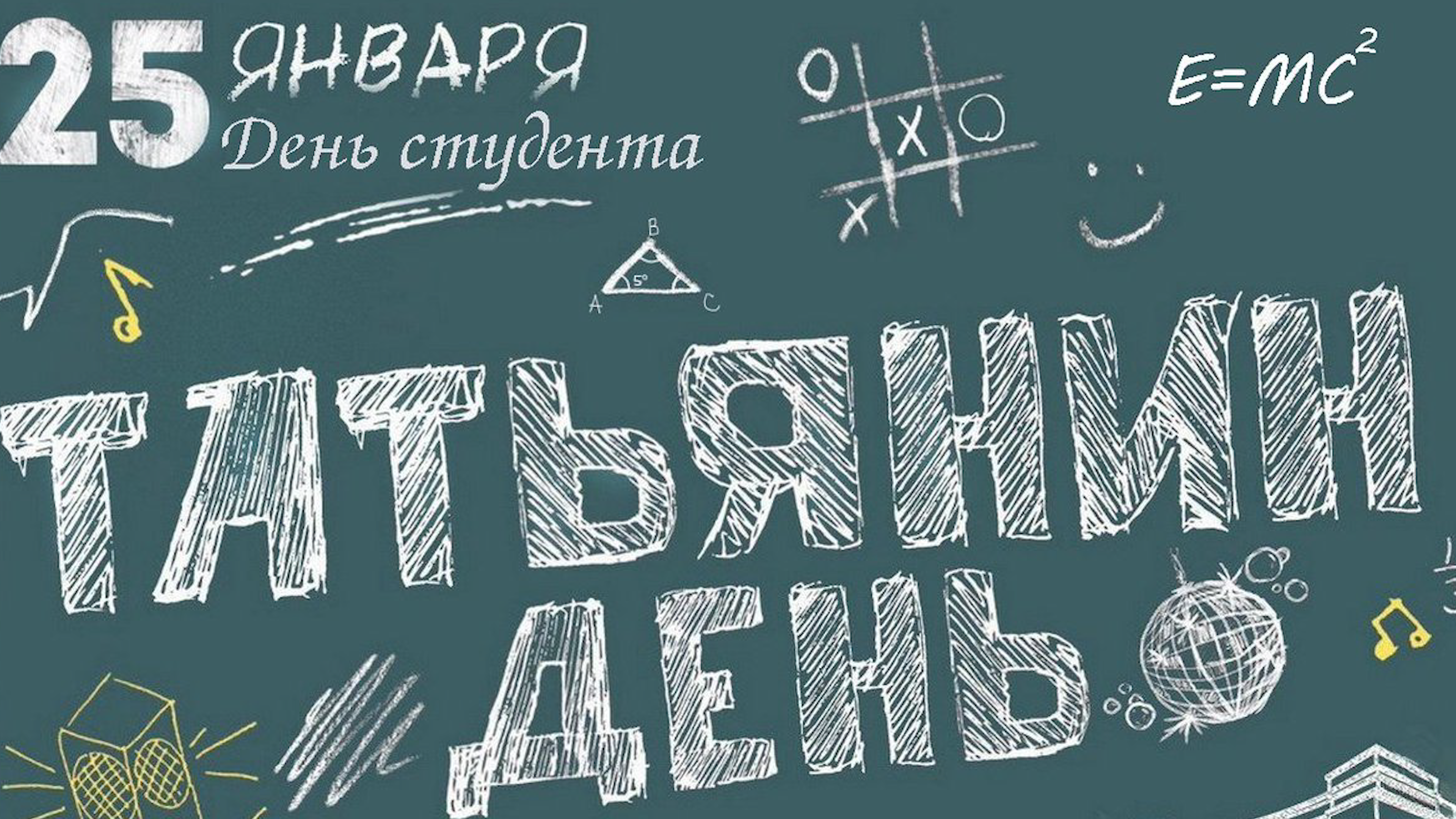 ХАЛЯВА, ПРИДИ! смотреть онлайн