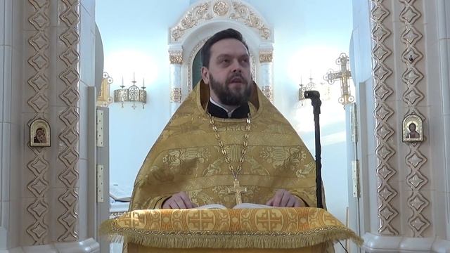 Проповедь отца Сергия. 31 октября 2021 г. смотреть онлайн
