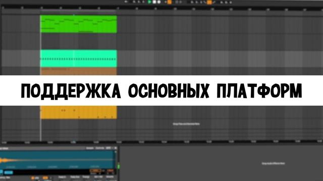 Какая DAW лучше? Fl Studio Vs Ableton