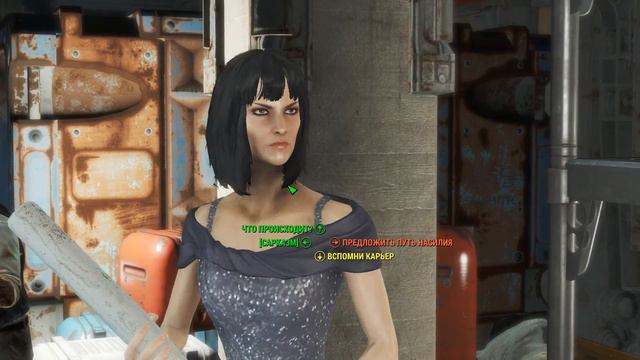 Fallout 4 - Доходяга Мэлоун. Как надо быстро решать проблему)) смотреть онлайн