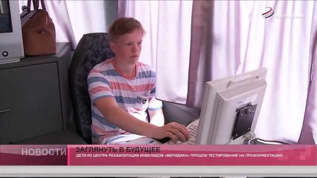 Заглянуть в будущее смотреть онлайн