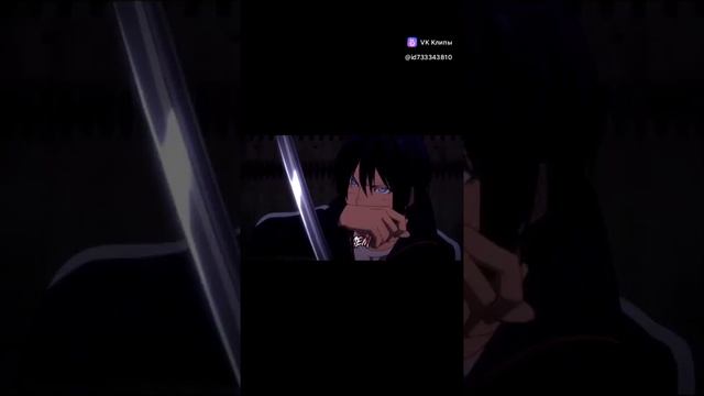 Amv бездомный бог смотреть онлайн