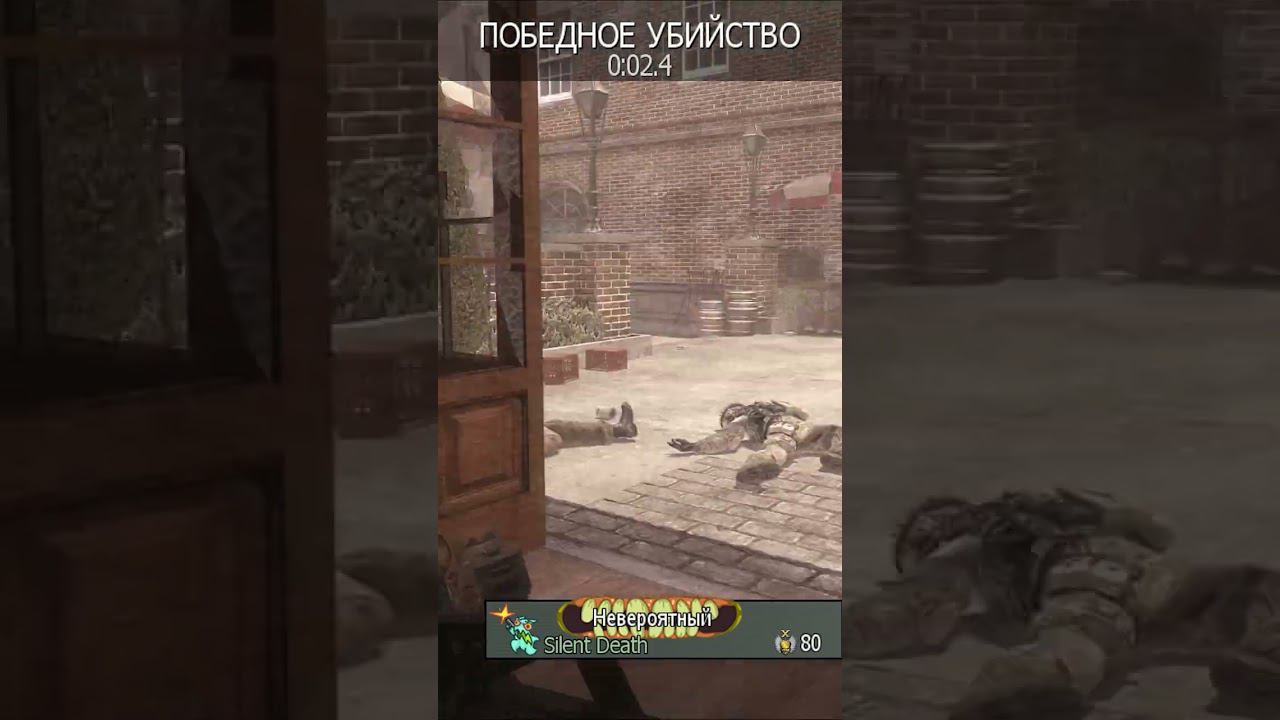 Knife Highlights [Call of duty MW3] Батя Может #cod смотреть онлайн