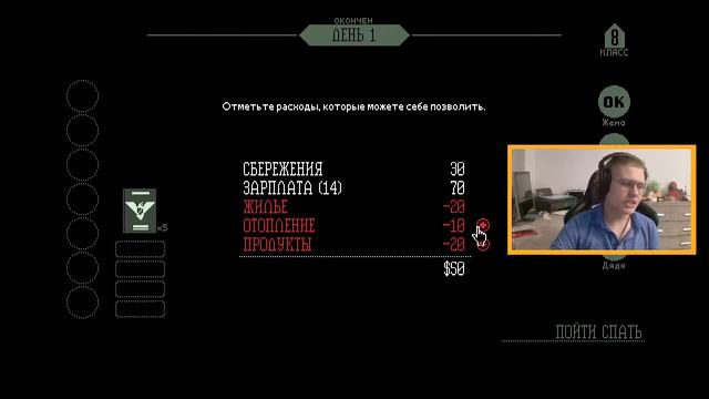 ВАШИ ДОКУМЕНТЫ! №4 / Papers, please! Live смотреть онлайн