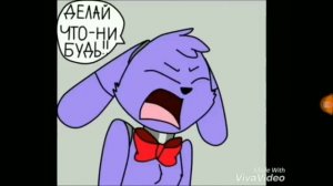 Фнаф комиксы