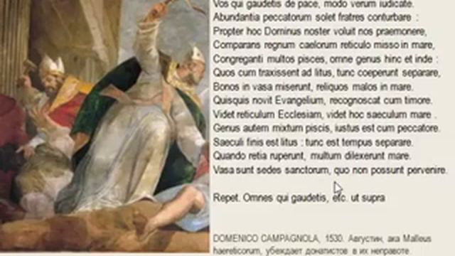 Августин (часть 45). "Оставшееся время" Дж. Агамбена (1) смотреть онлайн