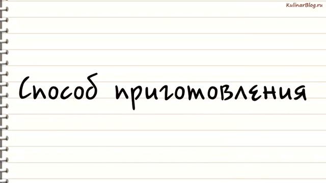 Рецепт Азиатский суп смотреть онлайн