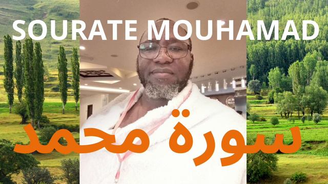 CORAN : SOURATE MOUHAMAD RÉCITÉE PAR CHEICK BAKARI SALAH KONE DIT ( ALFAWZAANI ) смотреть онлайн