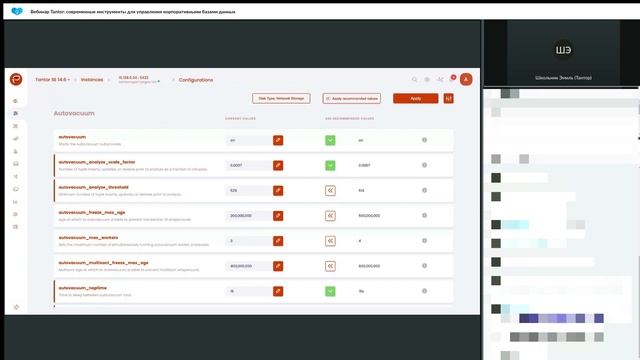 Tantor: современные инструменты для управления корпоративными базами данных смотреть онлайн