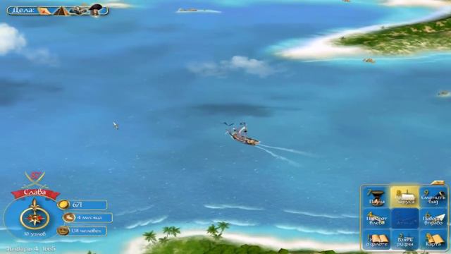 Старый пират. #20 Sid Meier's Pirates! смотреть онлайн