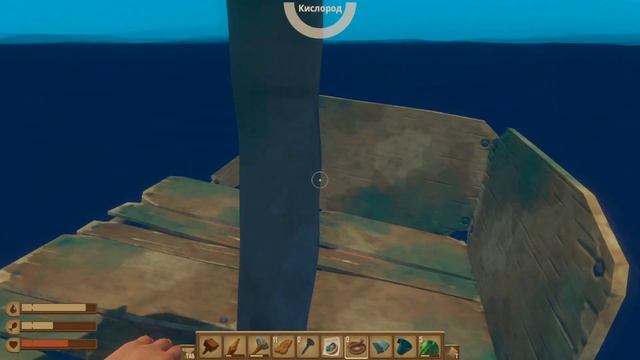 ГРЯДКИ И САДОВОДСТВО → Raft First Chapter (#2) смотреть онлайн