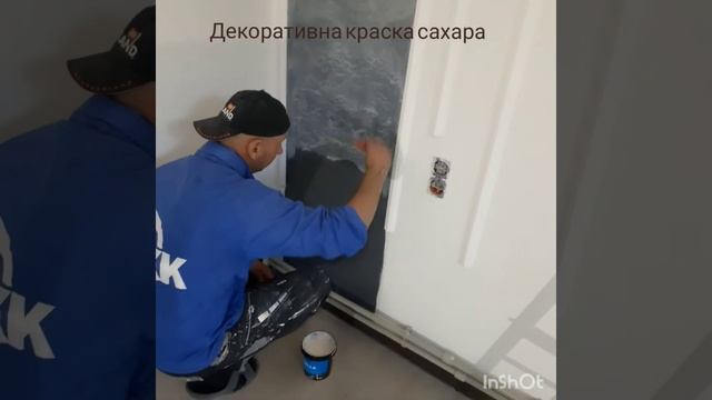Декоративна краска сахара... смотреть онлайн