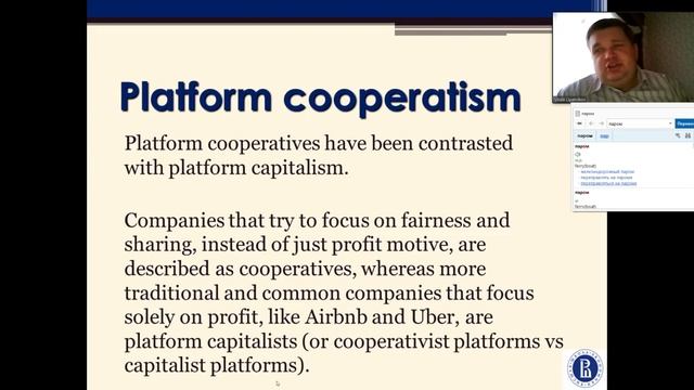 3 lecture of Platforms (27.01.21) смотреть онлайн